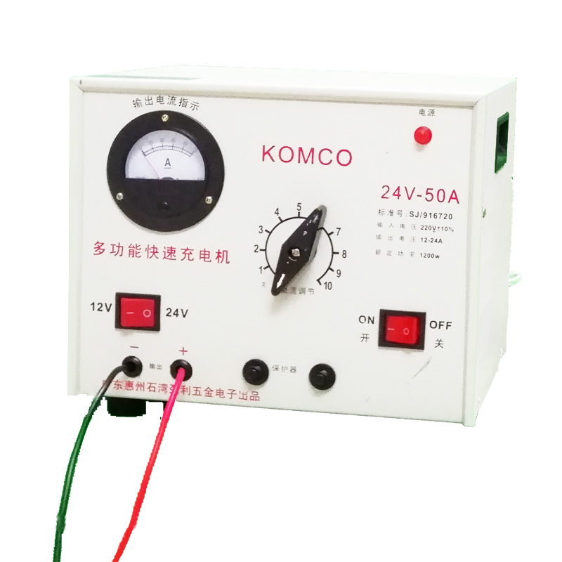 多功能充電機怎么用
